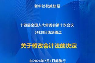 好惨~公牛半节仅得1分 好不容易进一个被吹犯规还挑战失败